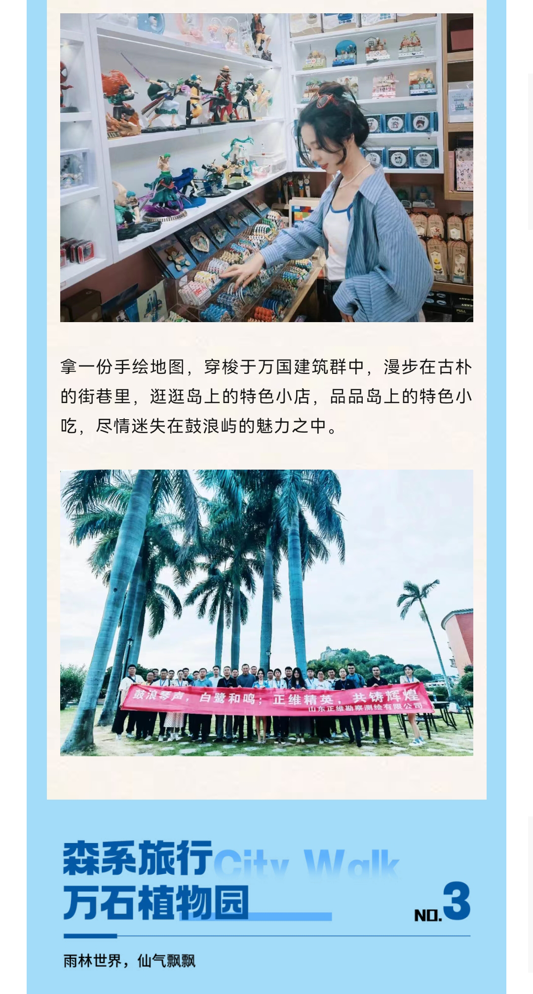 微信圖片_20231030162600_04.png