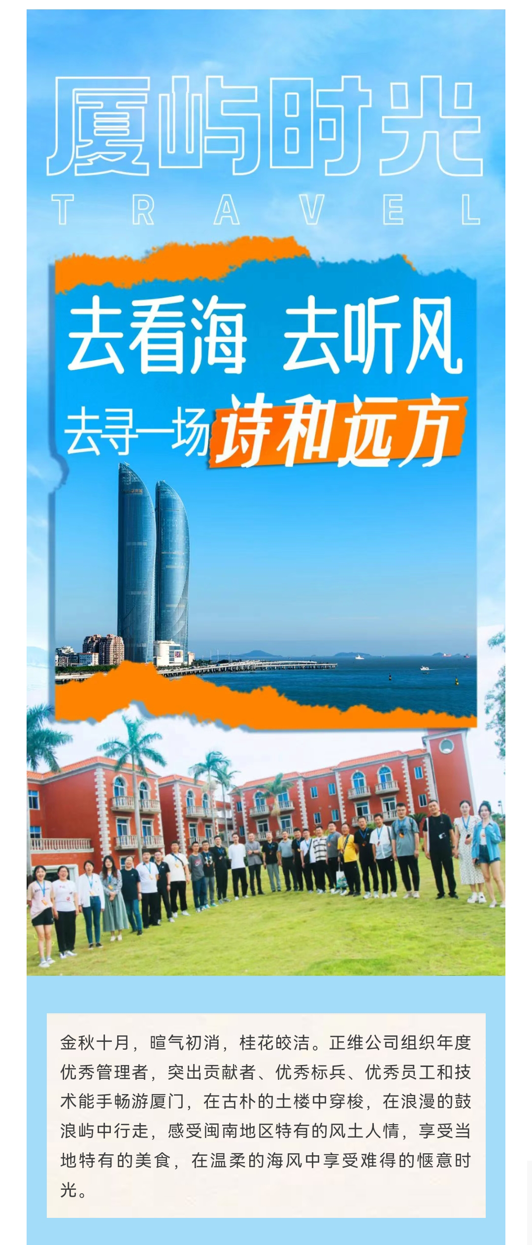 微信圖片_20231030162600_01.png